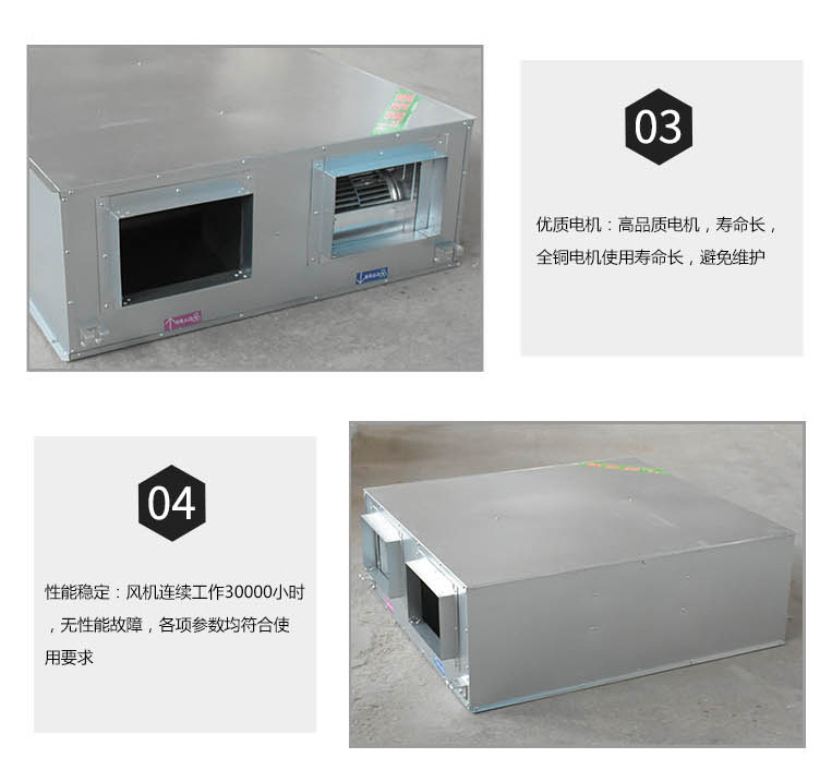 定期清理新風(fēng)換氣機(jī)應(yīng)注意哪些方面？