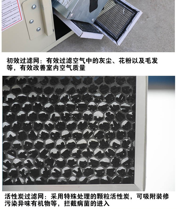 定期清理新風(fēng)換氣機(jī)應(yīng)注意哪些方面？