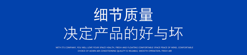 為什么有的新風(fēng)換氣機的空氣凈化效果會變差？