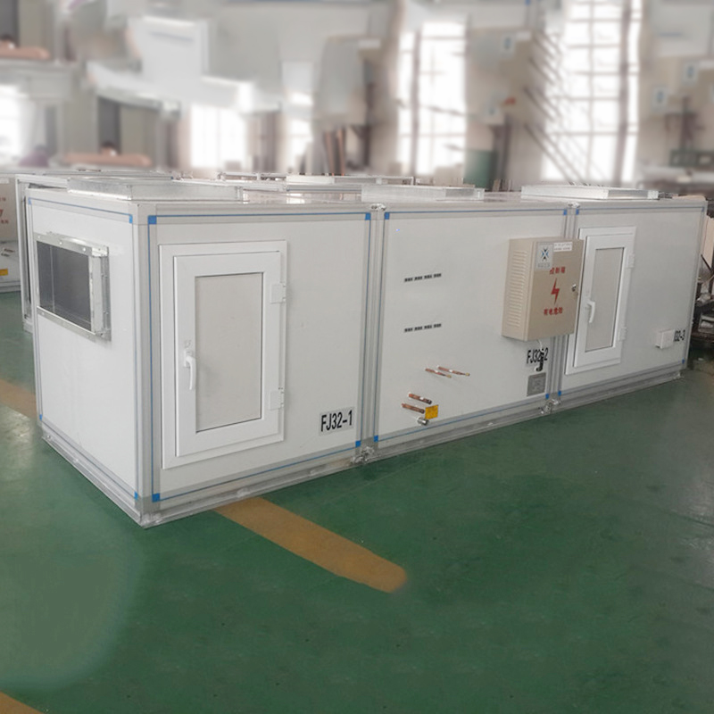 組合式空調(diào)機組制冷兩種方式