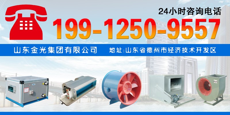 新風機組和空調機組的區(qū)別有哪些？