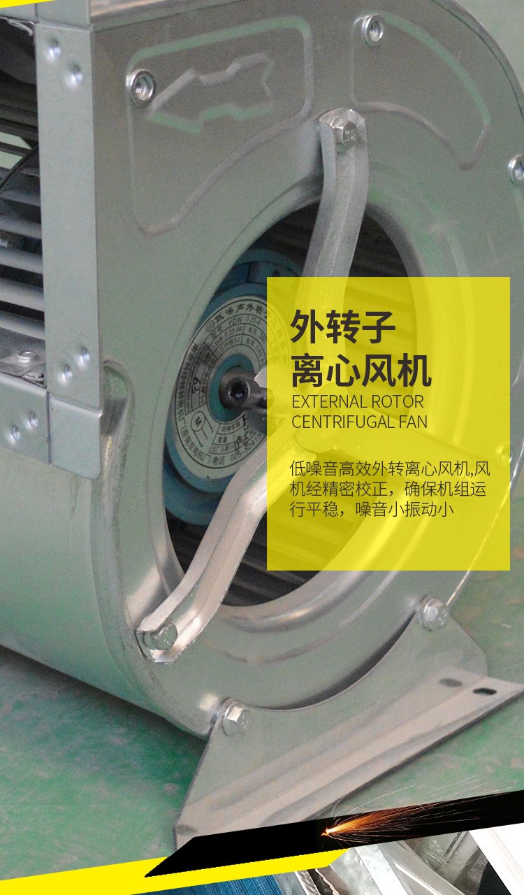 吊顶式空调机l?新风处理机组