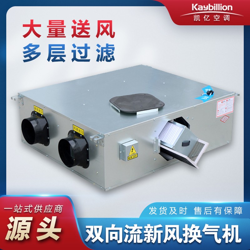 新风换气机清理阻垢解x(chng)? onmousewheel=