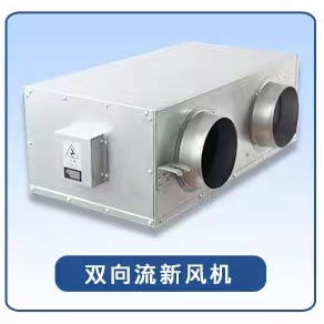 哪種方法可以有效的除甲醛？新風(fēng)系統(tǒng)可以除甲醛嗎？