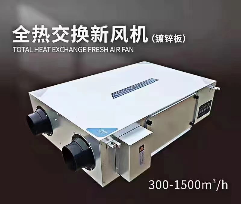 哪種方法可以有效的除甲醛？新風(fēng)系統(tǒng)可以除甲醛嗎？