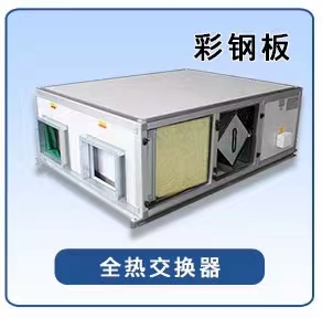 新風(fēng)系統(tǒng)在夏季給我們帶來的好處有哪些？